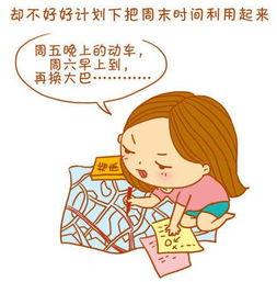 漫画抱怨,揭示现实生活中的无奈与心声