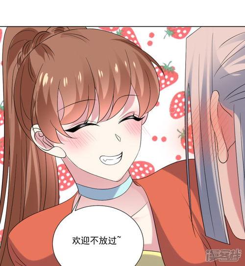 养成少女漫画,养成少女漫画的甜蜜成长之旅