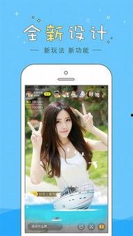 成人第一仿直播APP,成人第一仿直播APP深度解析