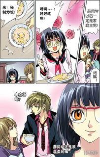 漫画的原由,揭秘创作灵感与情感纠葛