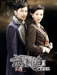 天狼星行动电视剧,揭秘神秘特工的生死较量