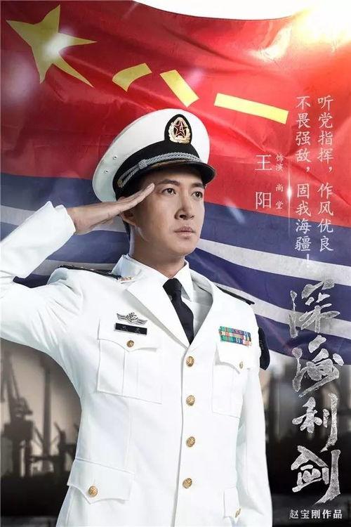 深海利剑电视剧,揭秘我国深海探索的壮丽征程