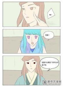 恋狱岛漫画,爱恨交织的囚笼世界