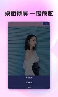 类似于小姐姐app的成人直播软件,小姐姐APP引领的私密互动体验