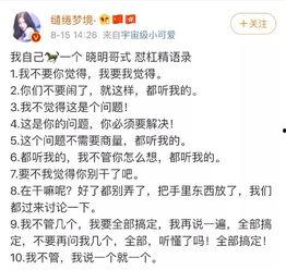 娱乐吃瓜酱年度报告,盘点娱乐圈风云变幻，揭秘明星幕后故事
