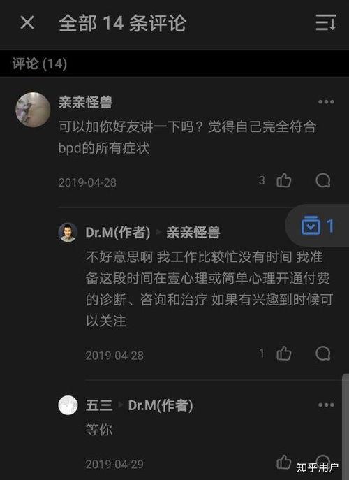 娱乐吃瓜结局怎么样知乎