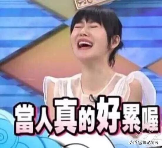 湾湾娱乐圈吃瓜直播间