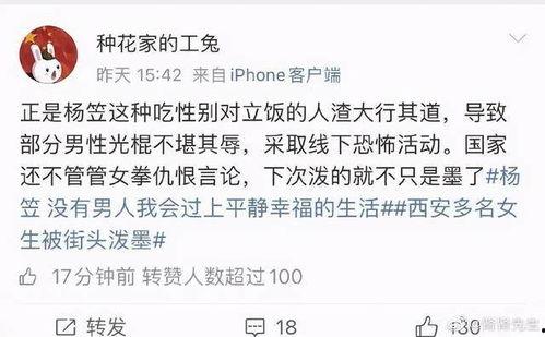 娱乐圈吃瓜搞笑视频下载,搞笑视频下载,揭秘明星幕后趣闻