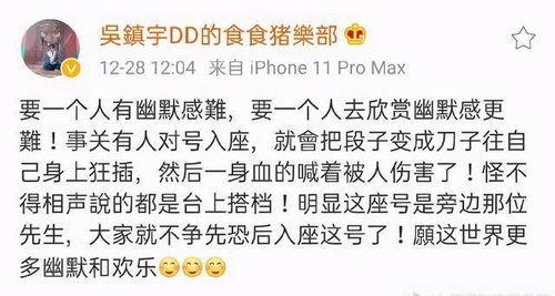 娱乐圈吃瓜搞笑视频下载,搞笑视频下载,揭秘明星幕后趣闻